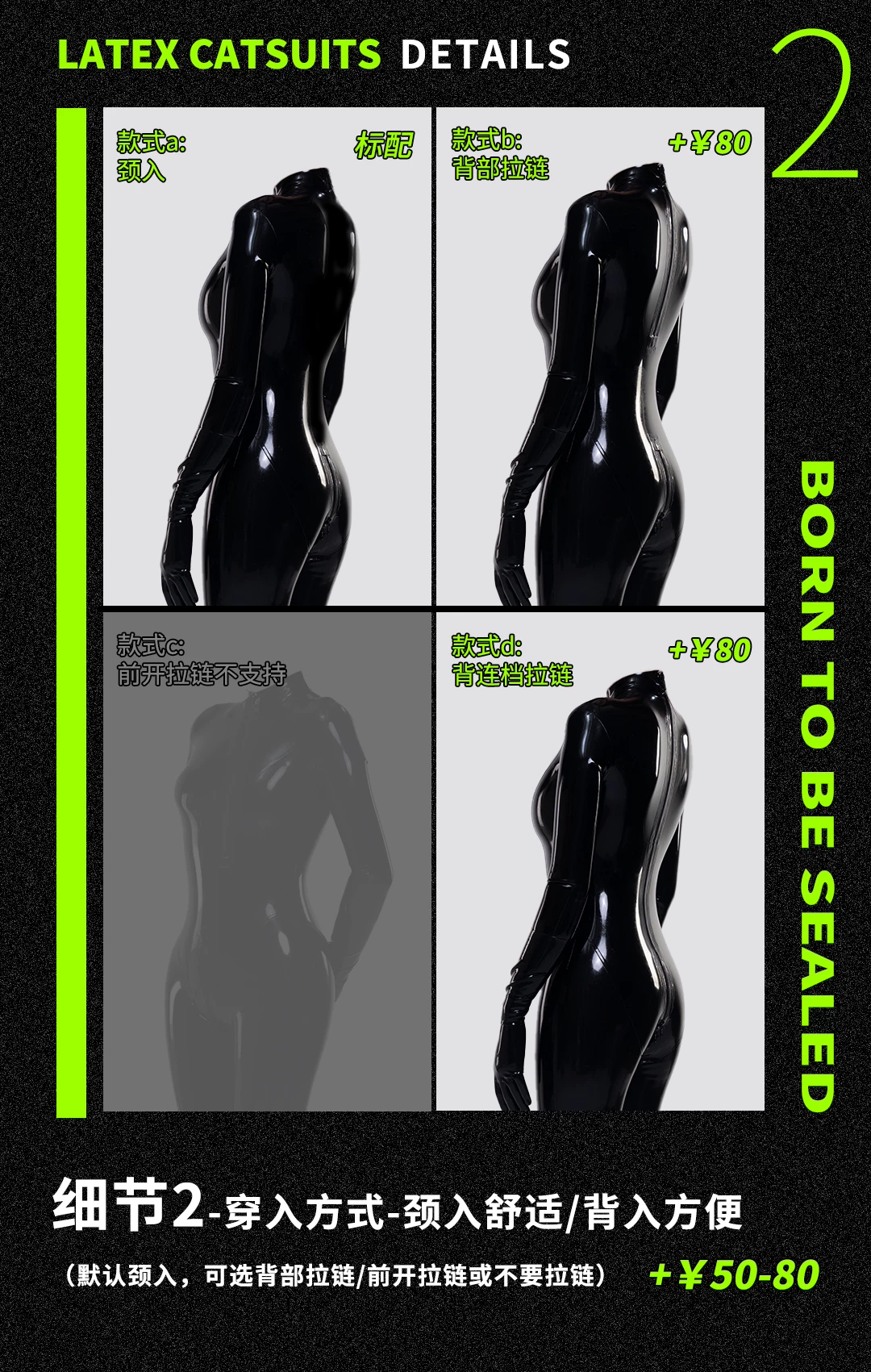 Custom Latex Catsuit - Malaysian Sheet
