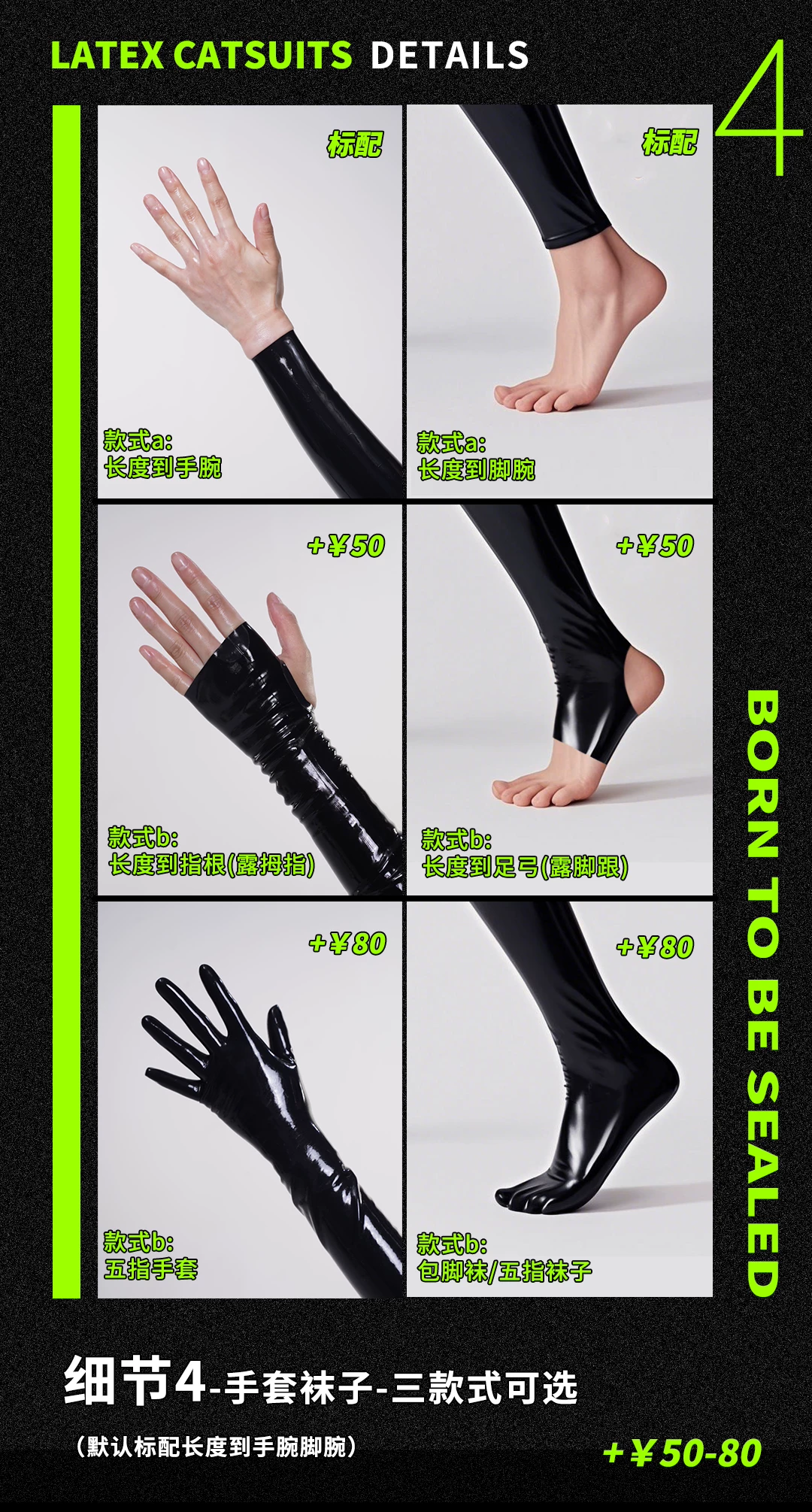 Custom Latex Catsuit - Malaysian Sheet