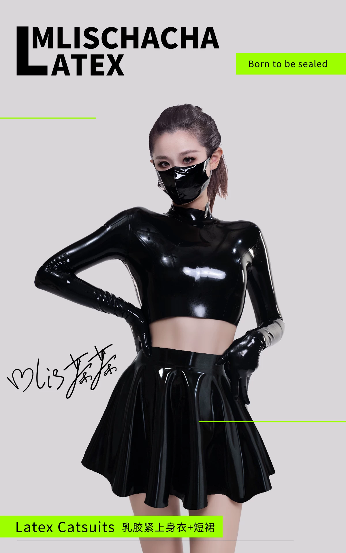 Custom Latex Top & Skirt Set