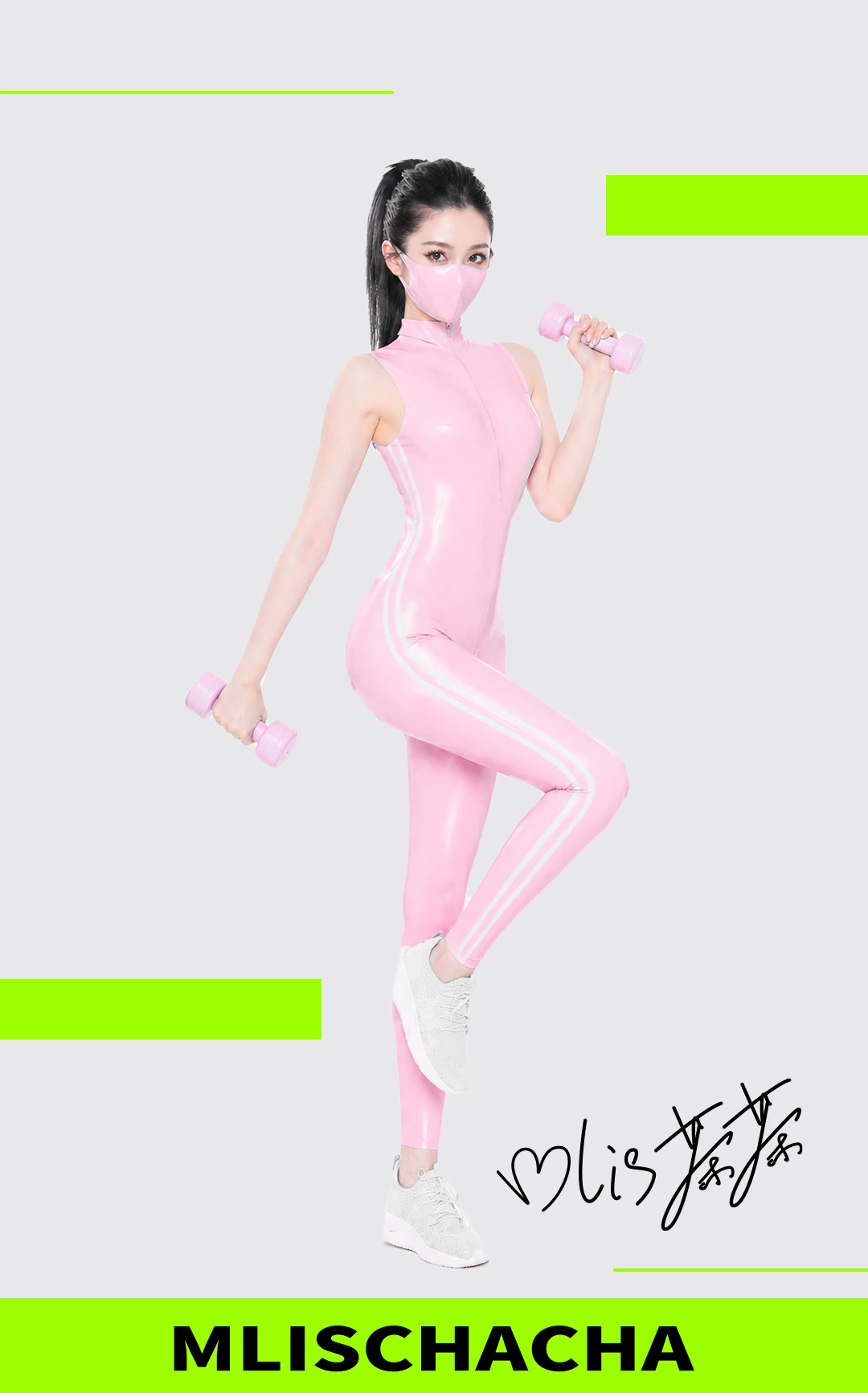 Custom Latex Sportswear - Fashion