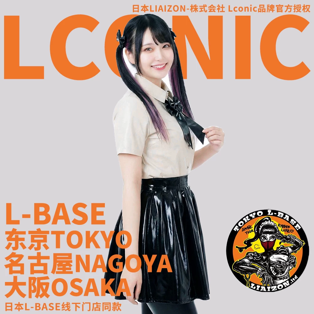 L-BASE Ebony Academy Latex Uniform Set