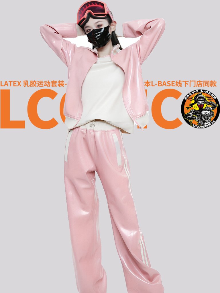 L-BASE Latex Sportswear Set