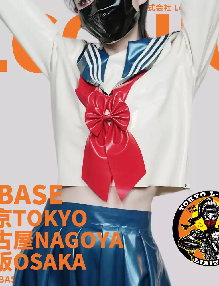 L-BASE Latex Sailor Bow