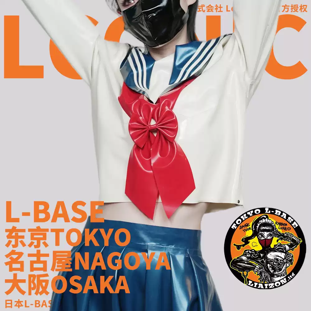 L-BASE Latex Sailor Bow