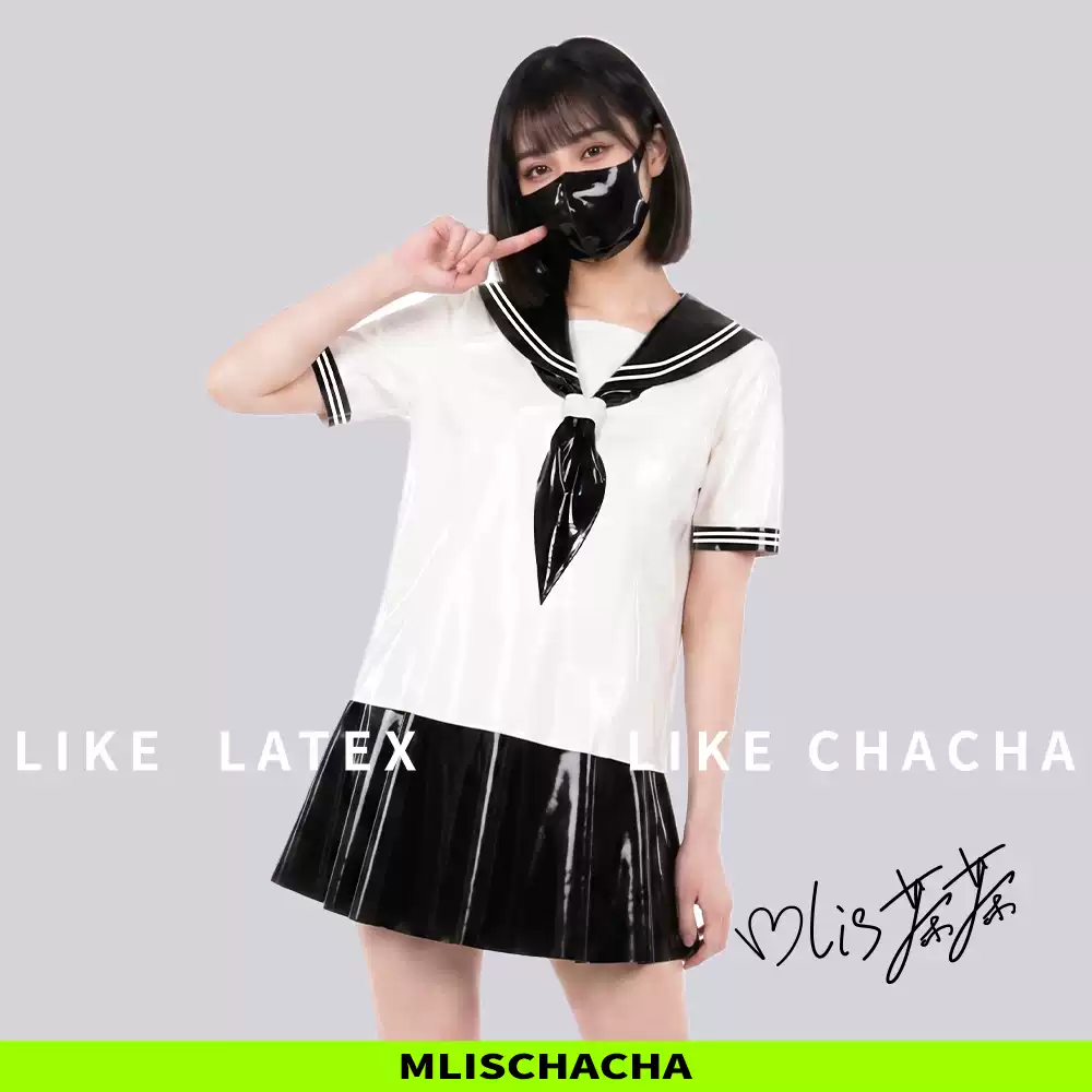 Custom Latex JK Uniform